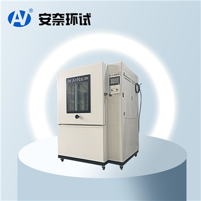 防塵試驗箱
