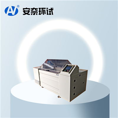 冷凝水試驗箱