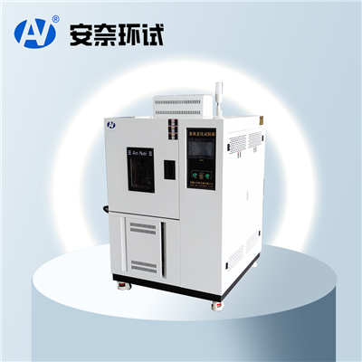 臭氧老化試驗(yàn)機(jī)
