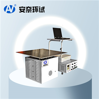 電磁式振動試驗機(jī)